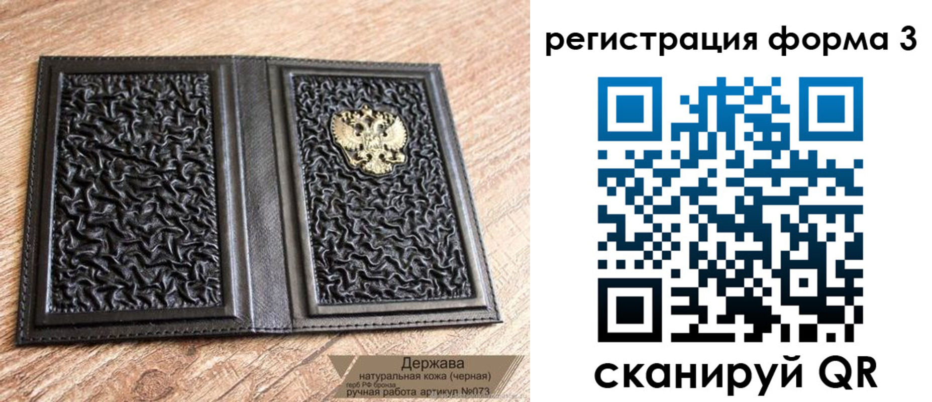 временная регистрация собственник в Сальске